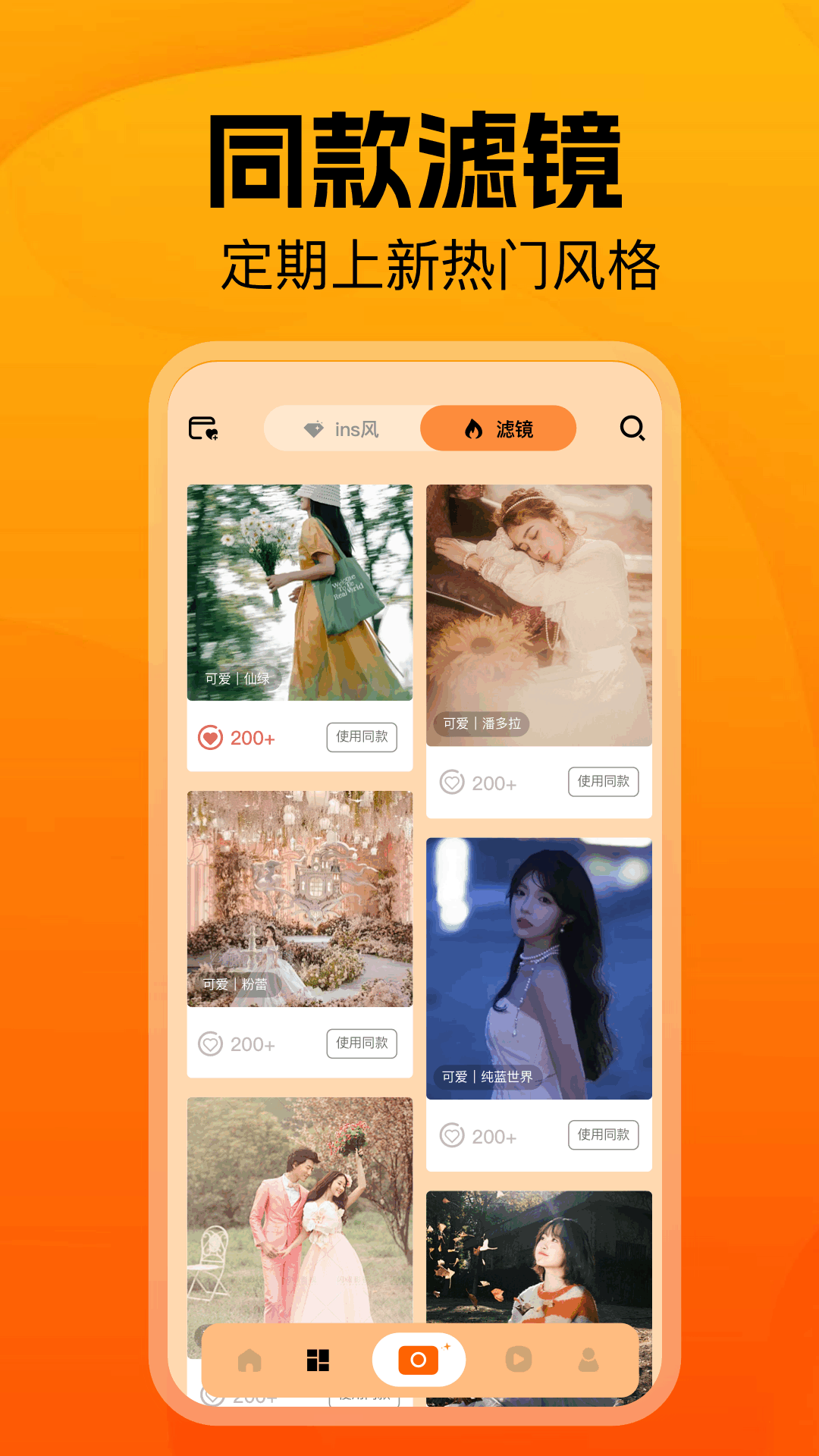 精彩截图-setlog2026官方新版