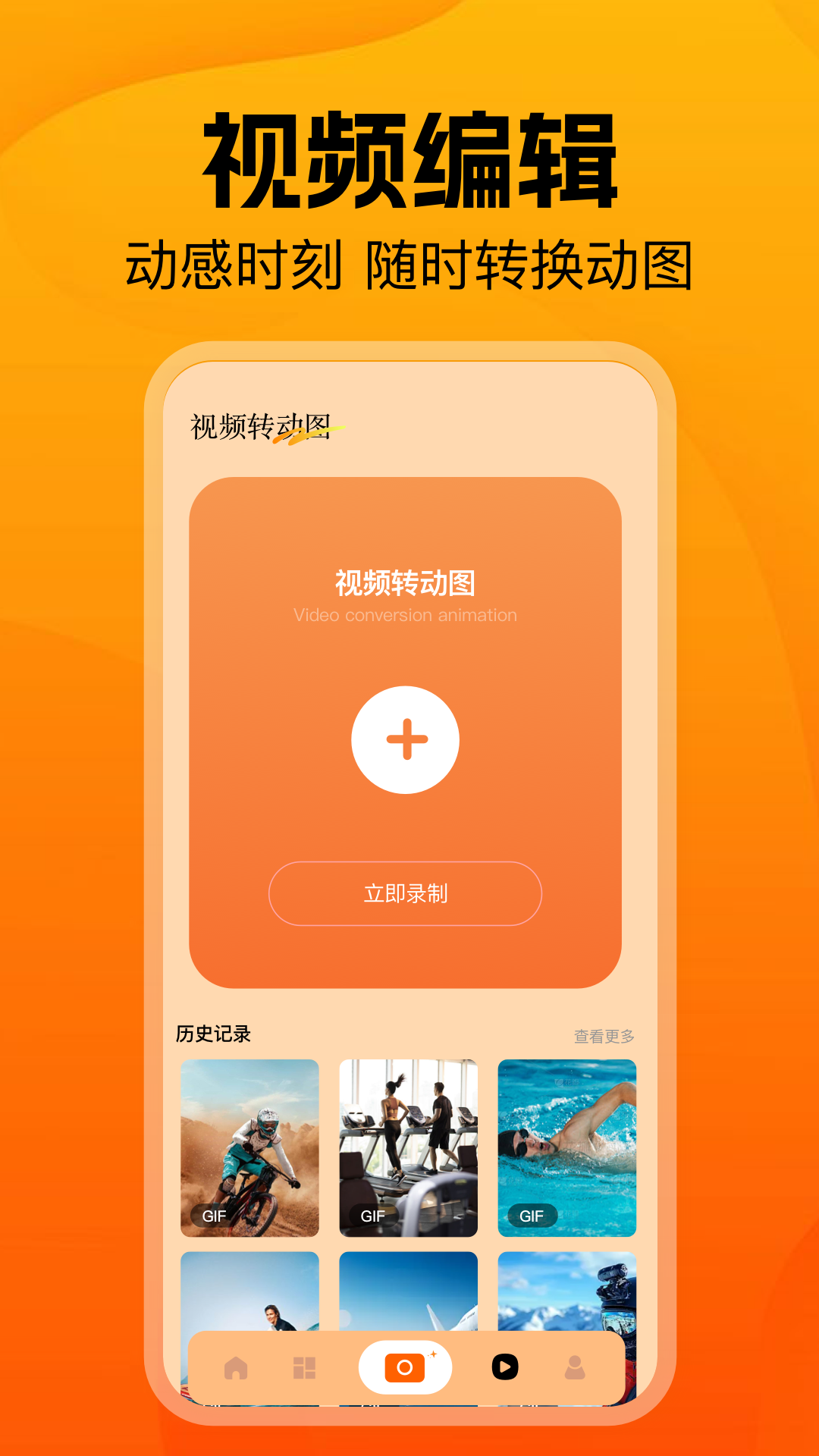 精彩截图-setlog2026官方新版