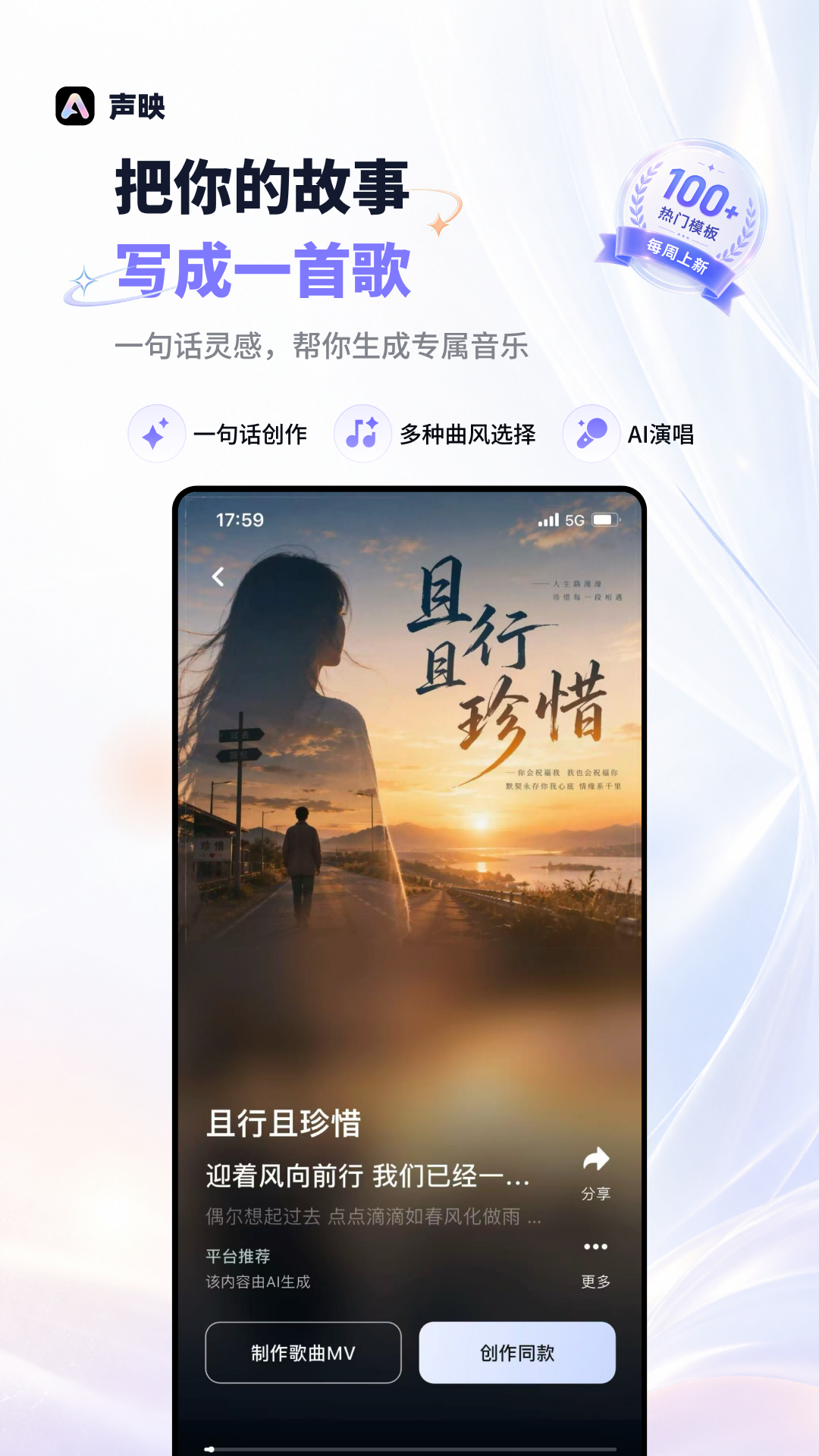 精彩截图-声映2026官方新版