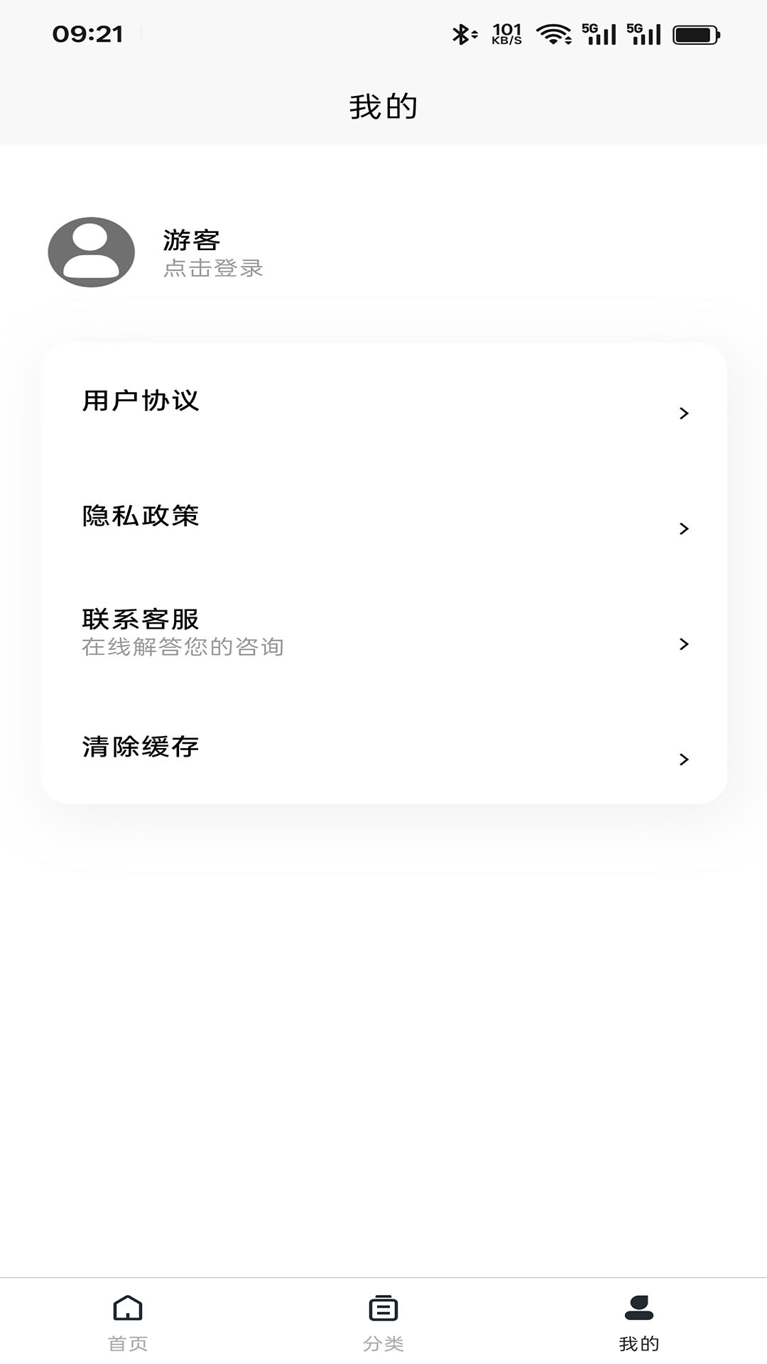 精彩截图-螺丝日志2026官方新版