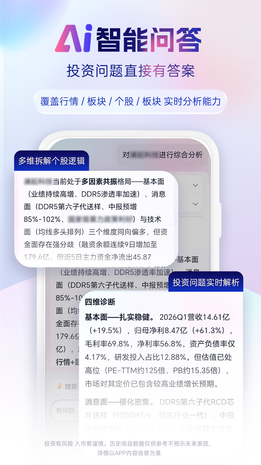 精彩截图-九方灵犀claw2026官方新版
