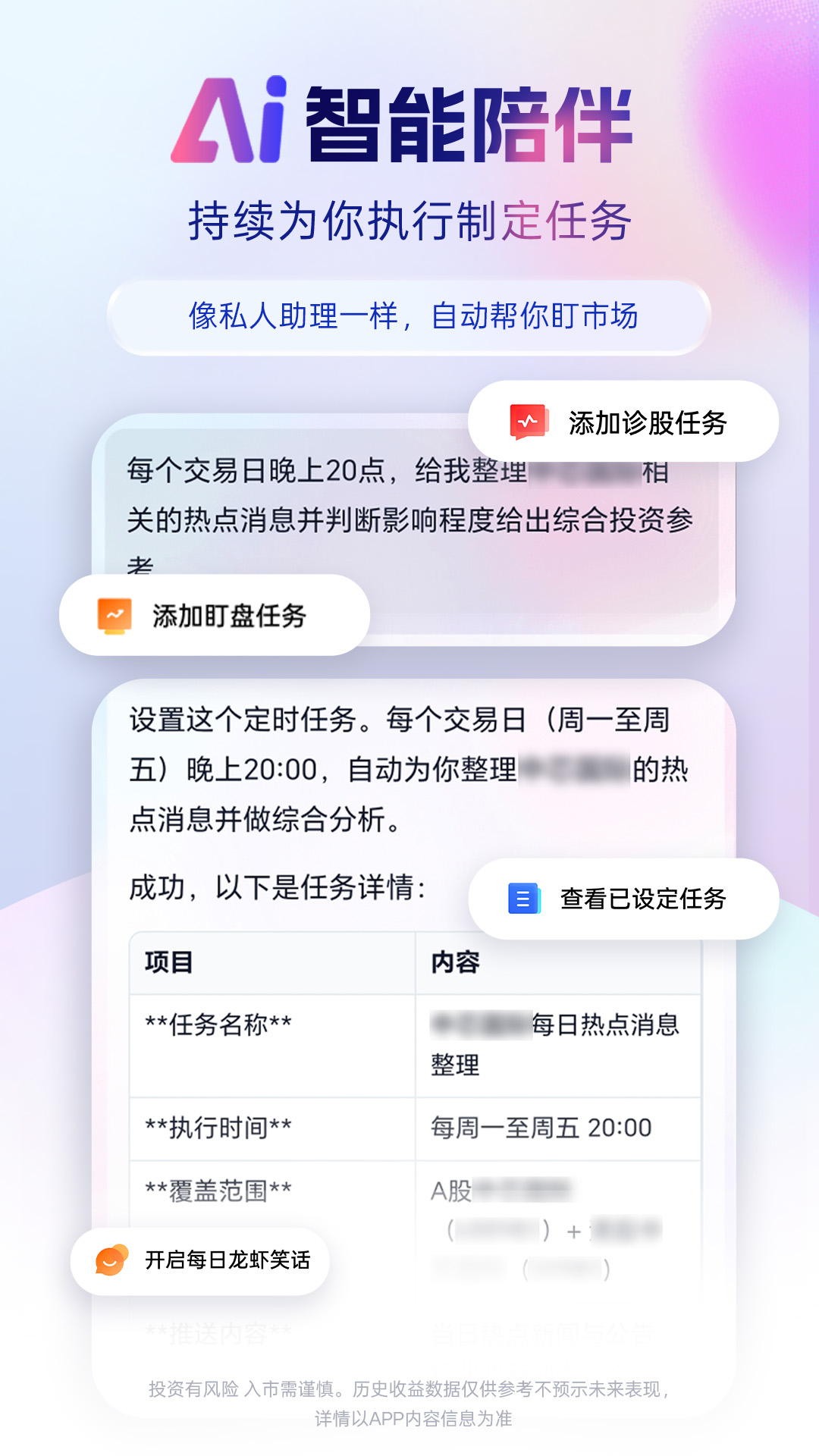 精彩截图-九方灵犀claw2026官方新版