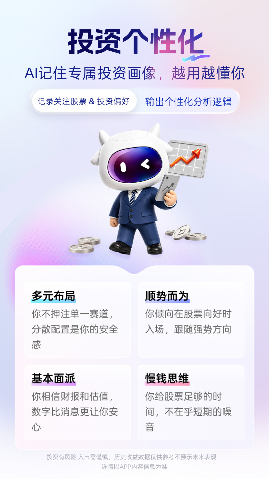 精彩截图-九方灵犀claw2026官方新版