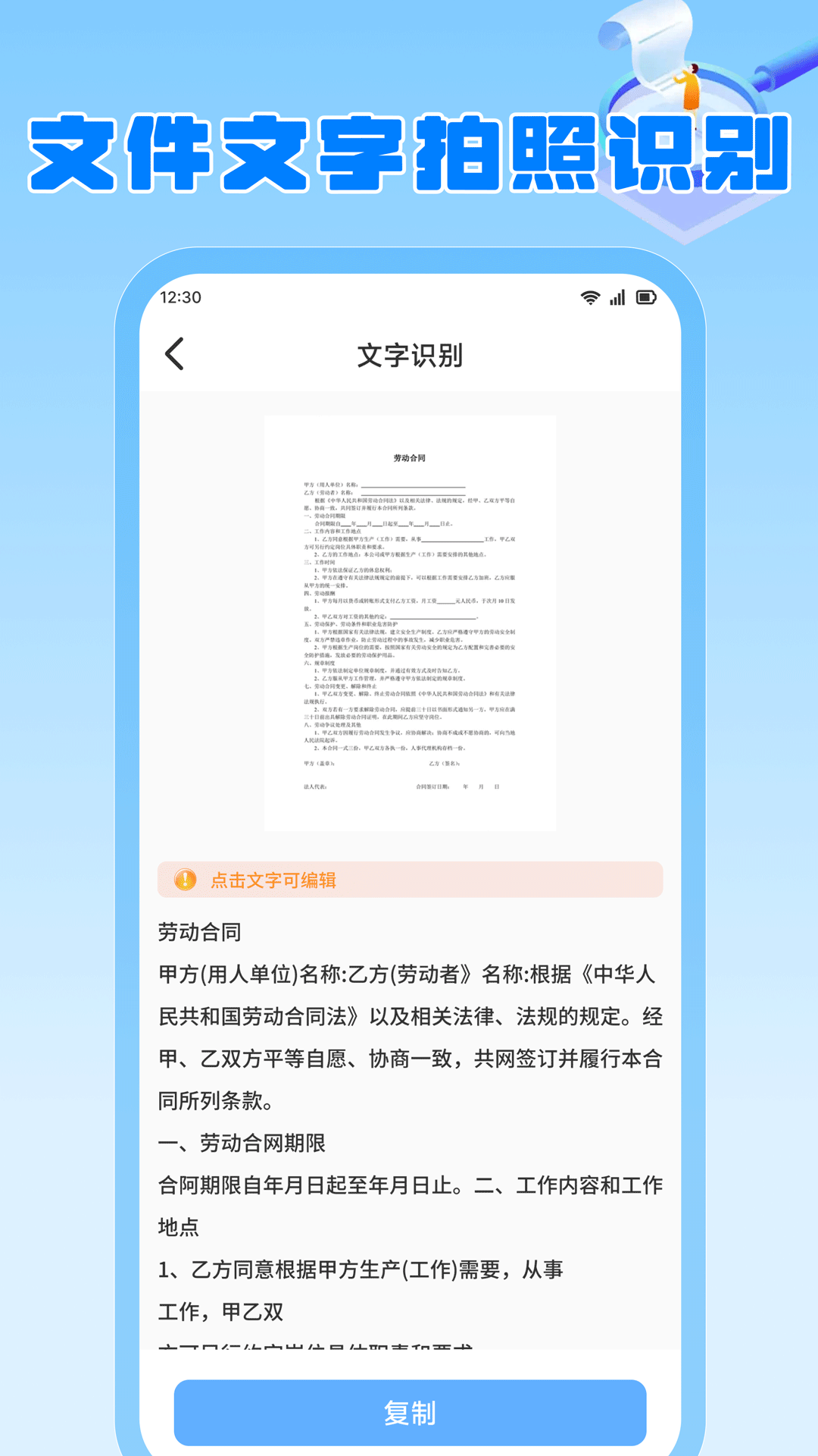 精彩截图-Opn22026官方新版