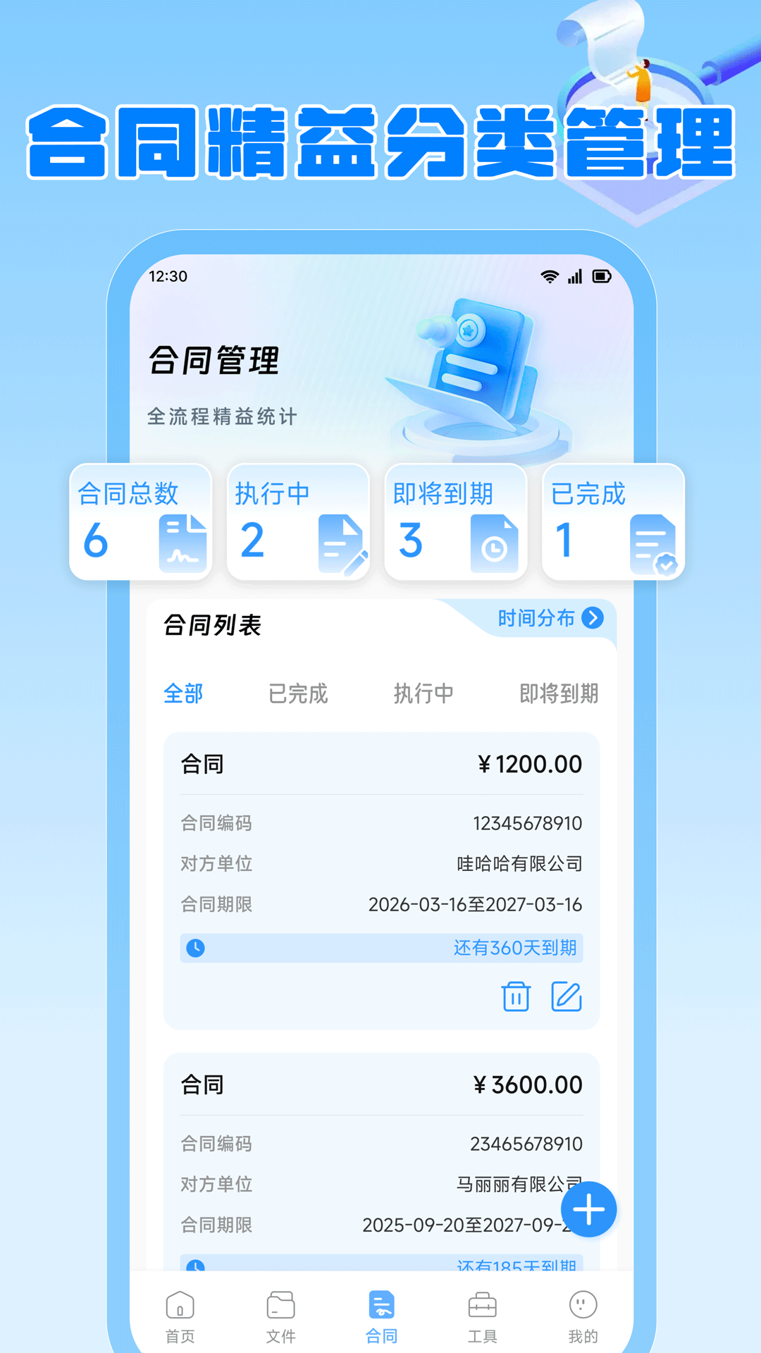 精彩截图-Opn22026官方新版