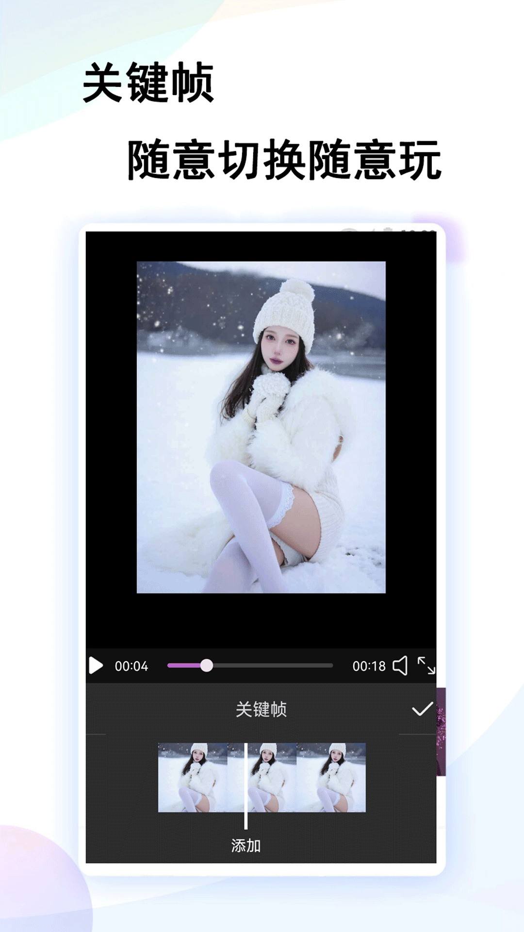精彩截图-一键抠图2026官方新版