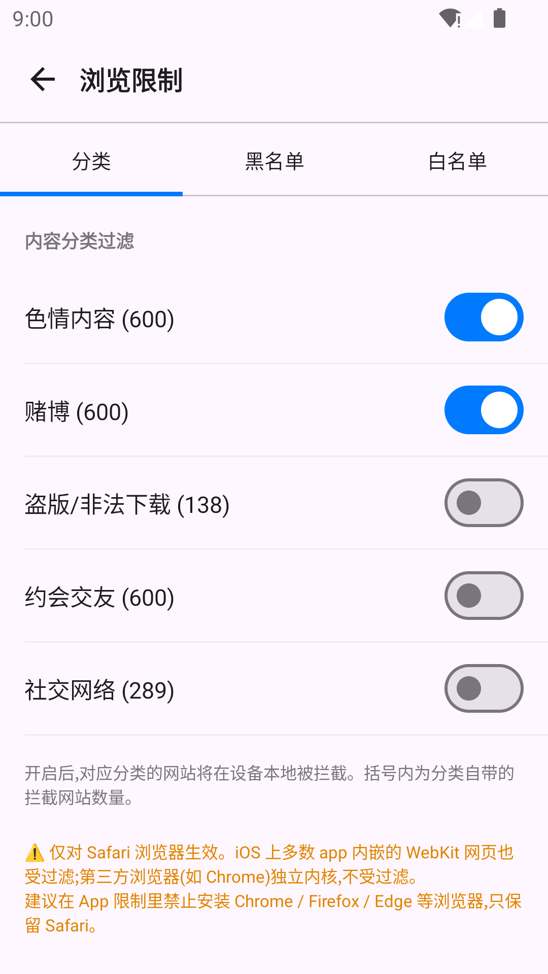 精彩截图-春晖守护2026官方新版