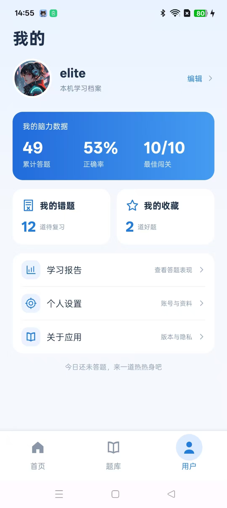 精彩截图-呆码兽急转弯2026官方新版