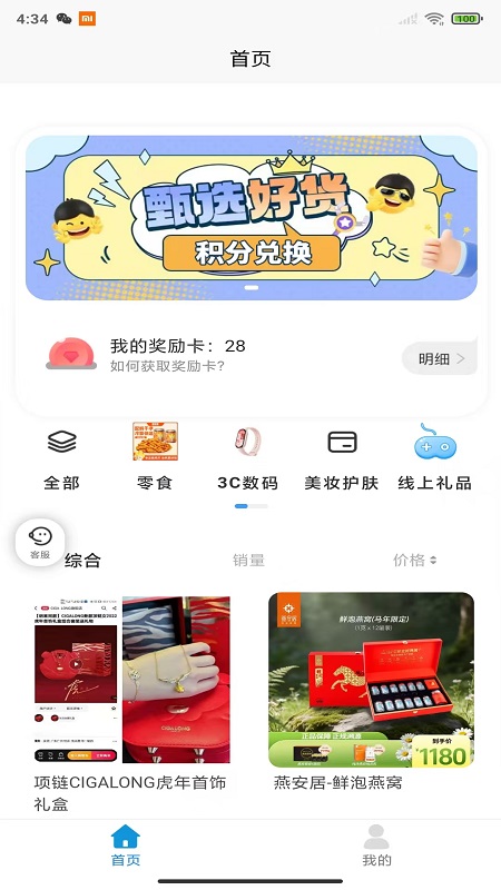 精彩截图-大弹家2026官方新版