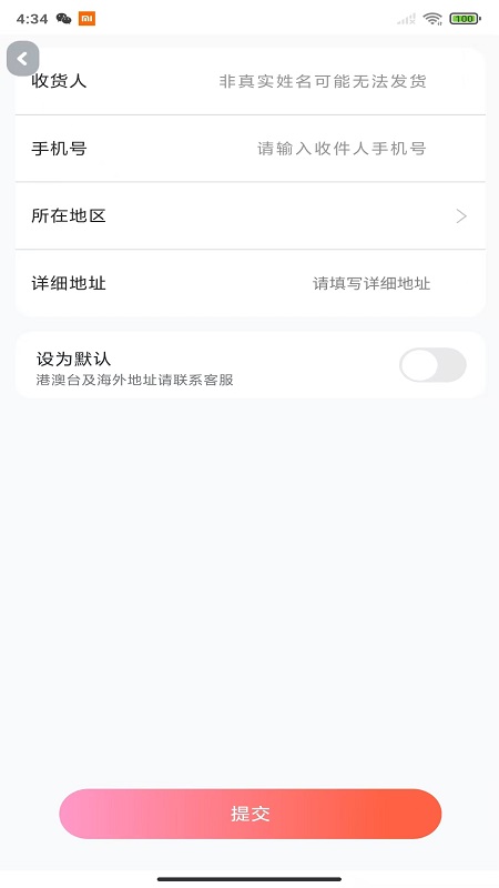 精彩截图-大弹家2026官方新版