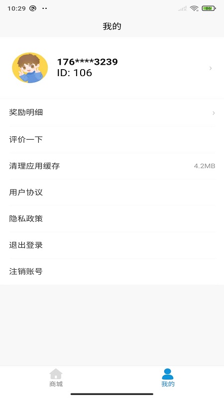精彩截图-大弹家2026官方新版