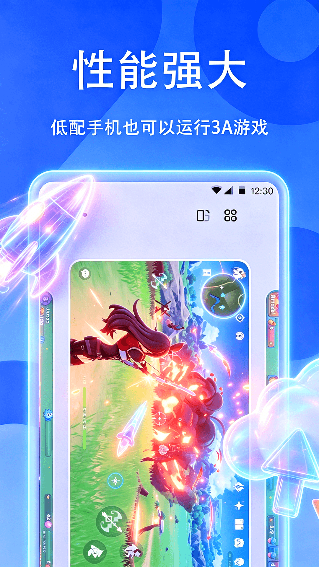 精彩截图-湖景云手机2026官方新版