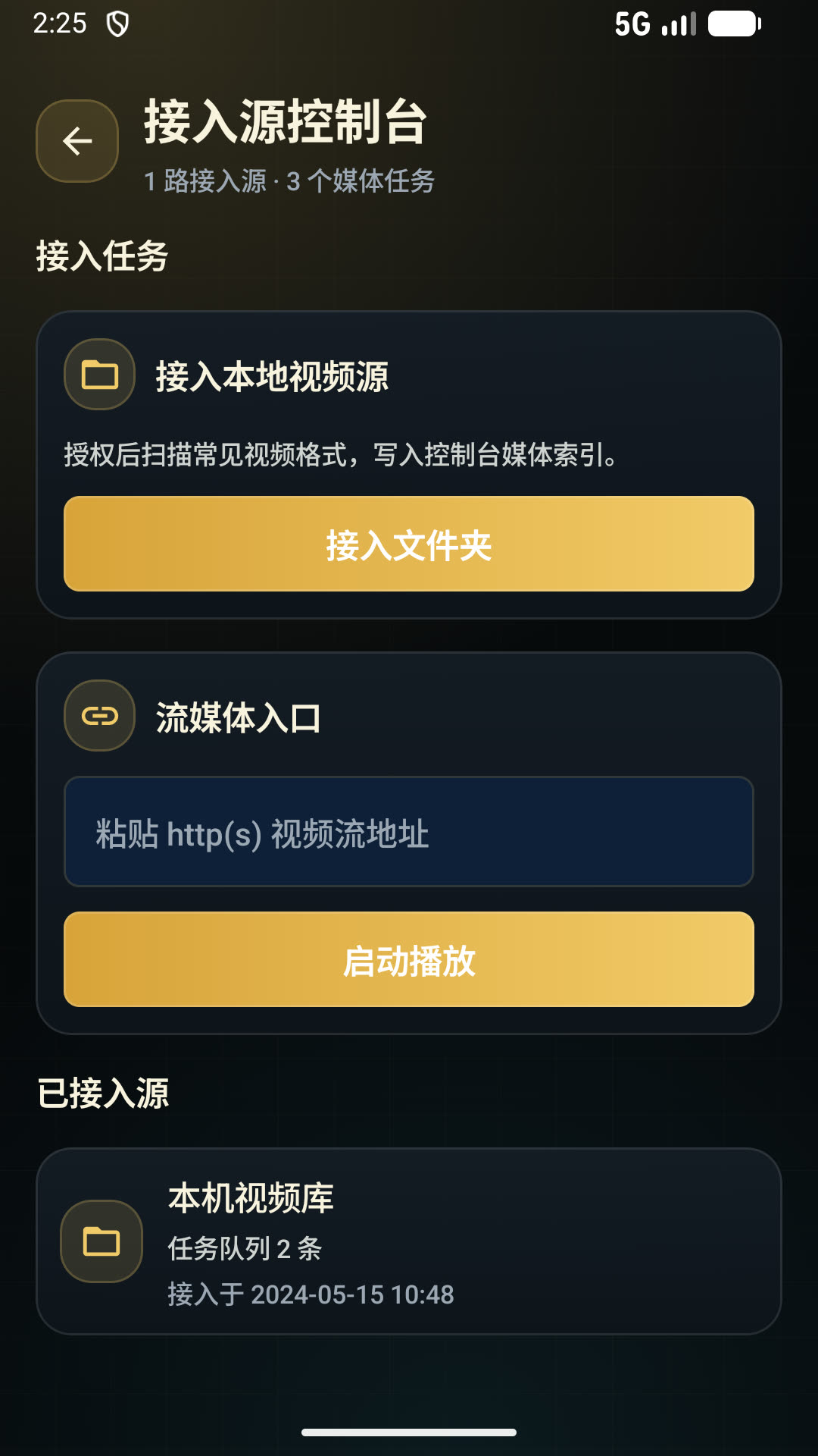 精彩截图-万能播放器-全格式视频播放2026官方新版