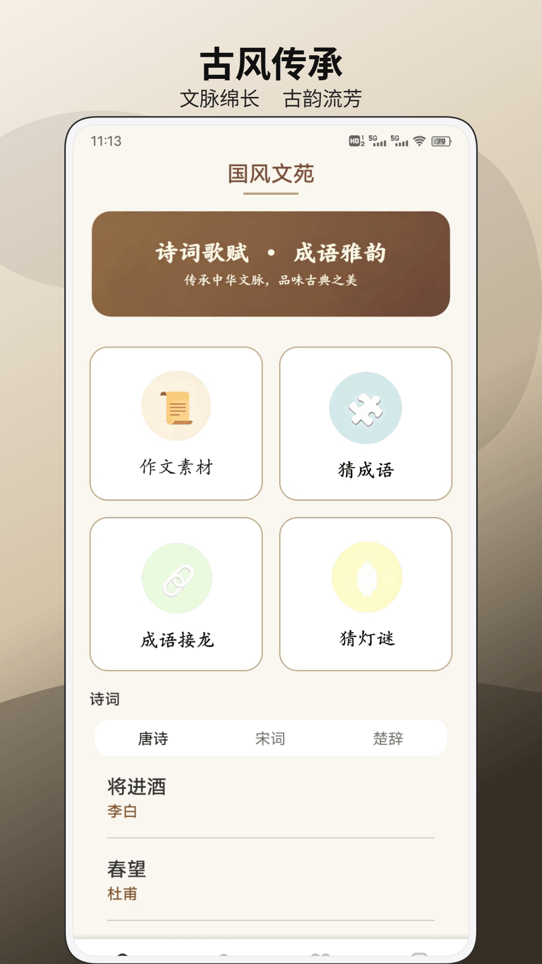 精彩截图-宁教云学2026官方新版