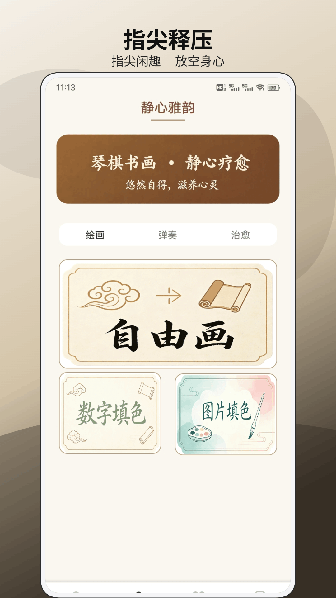 精彩截图-宁教云学2026官方新版