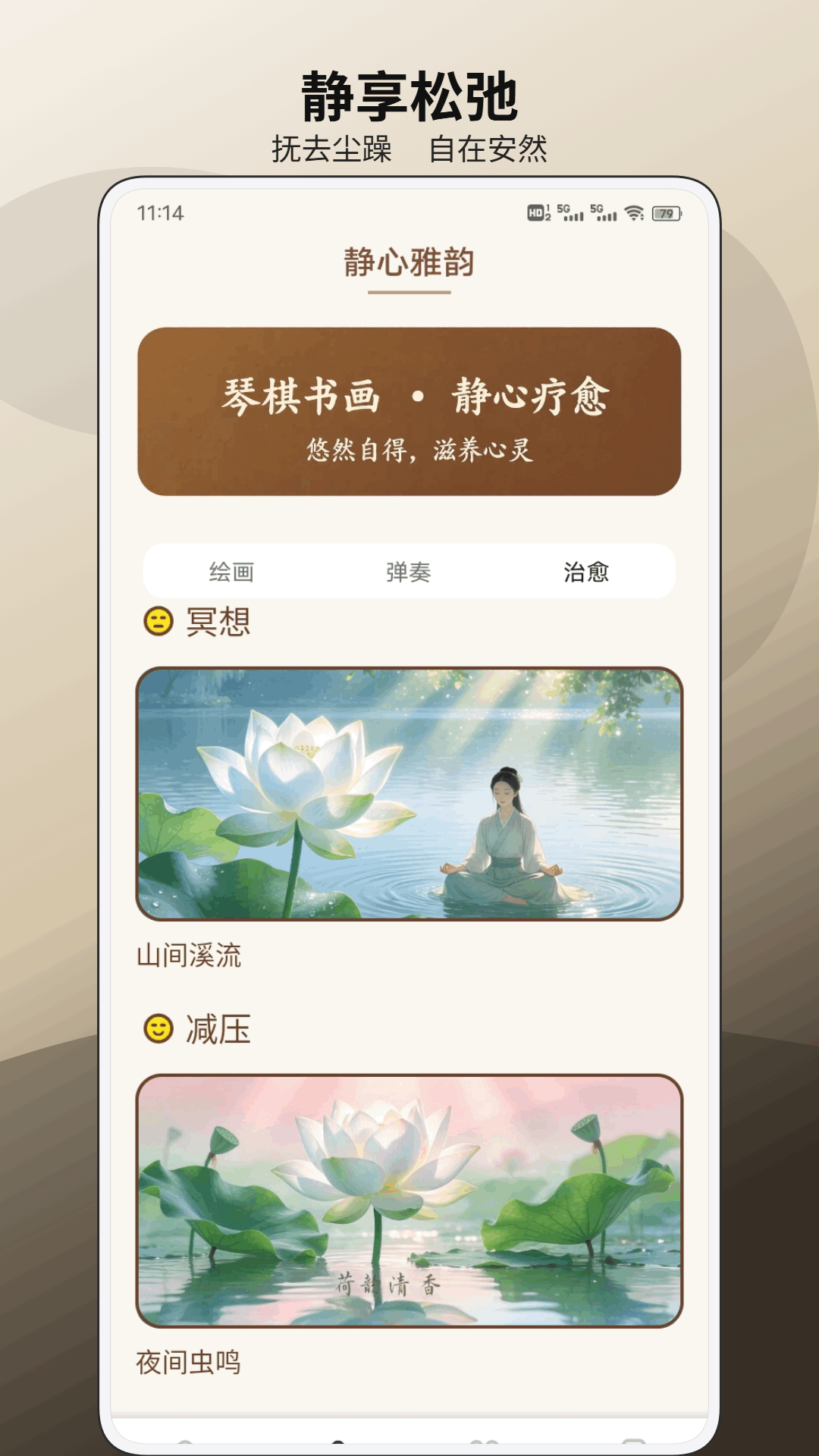 精彩截图-宁教云学2026官方新版
