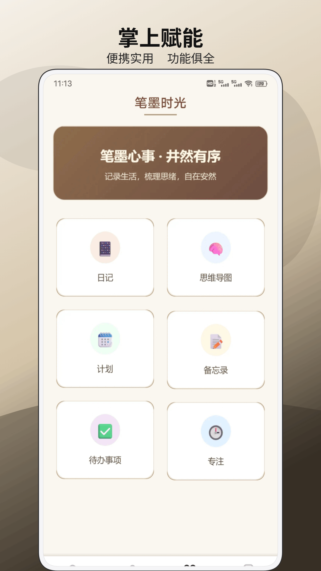精彩截图-宁教云学2026官方新版