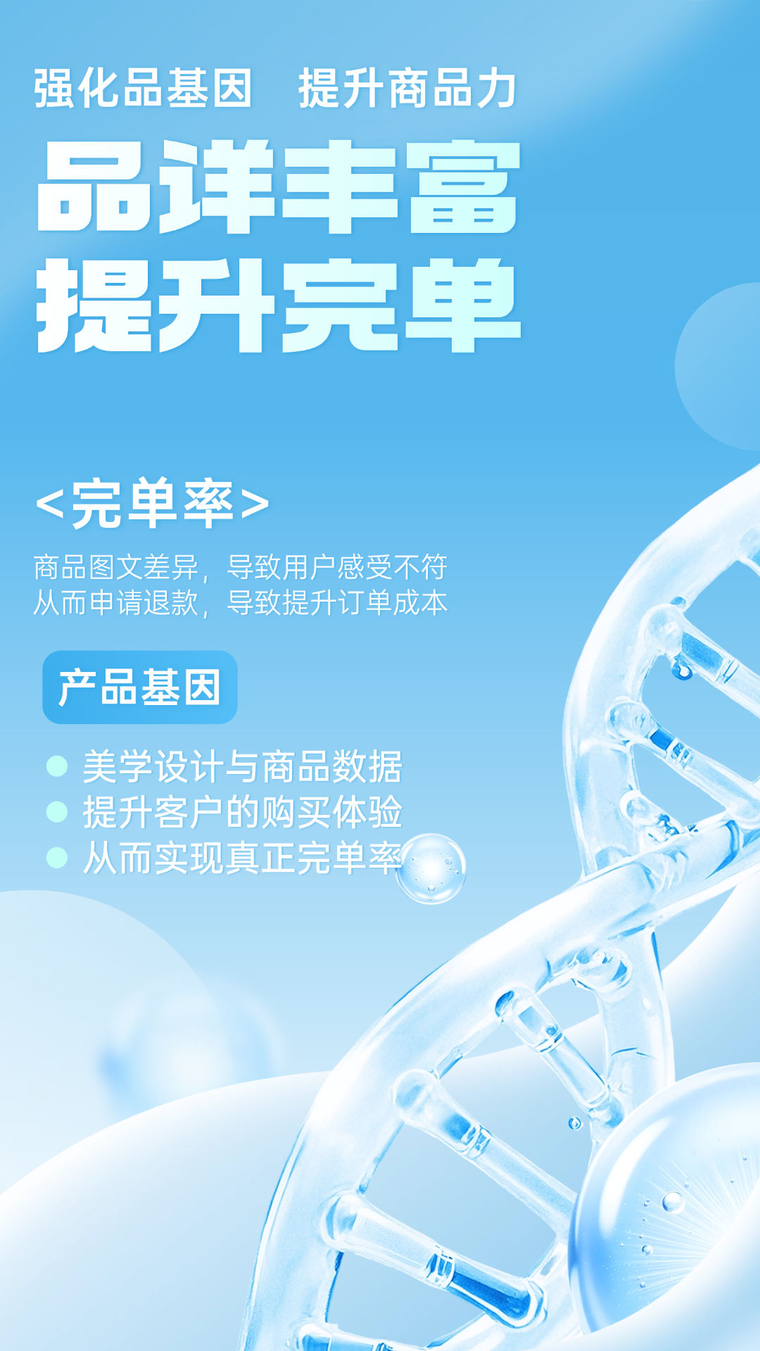 即售通 截图 3