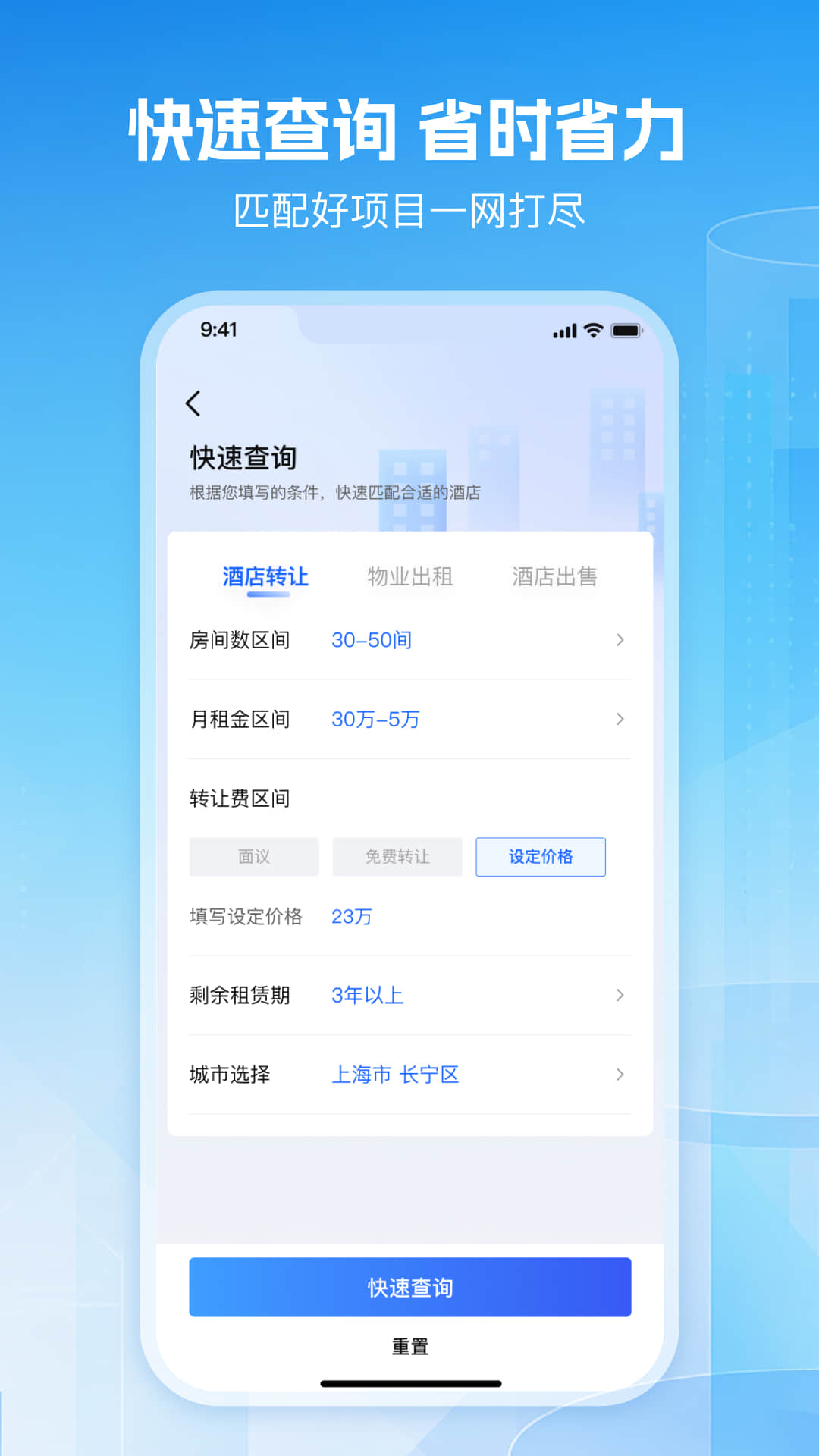 精彩截图-鲸确选址2026官方新版