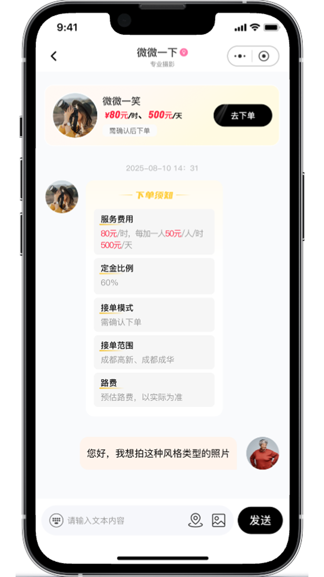 精彩截图-合拍2026官方新版