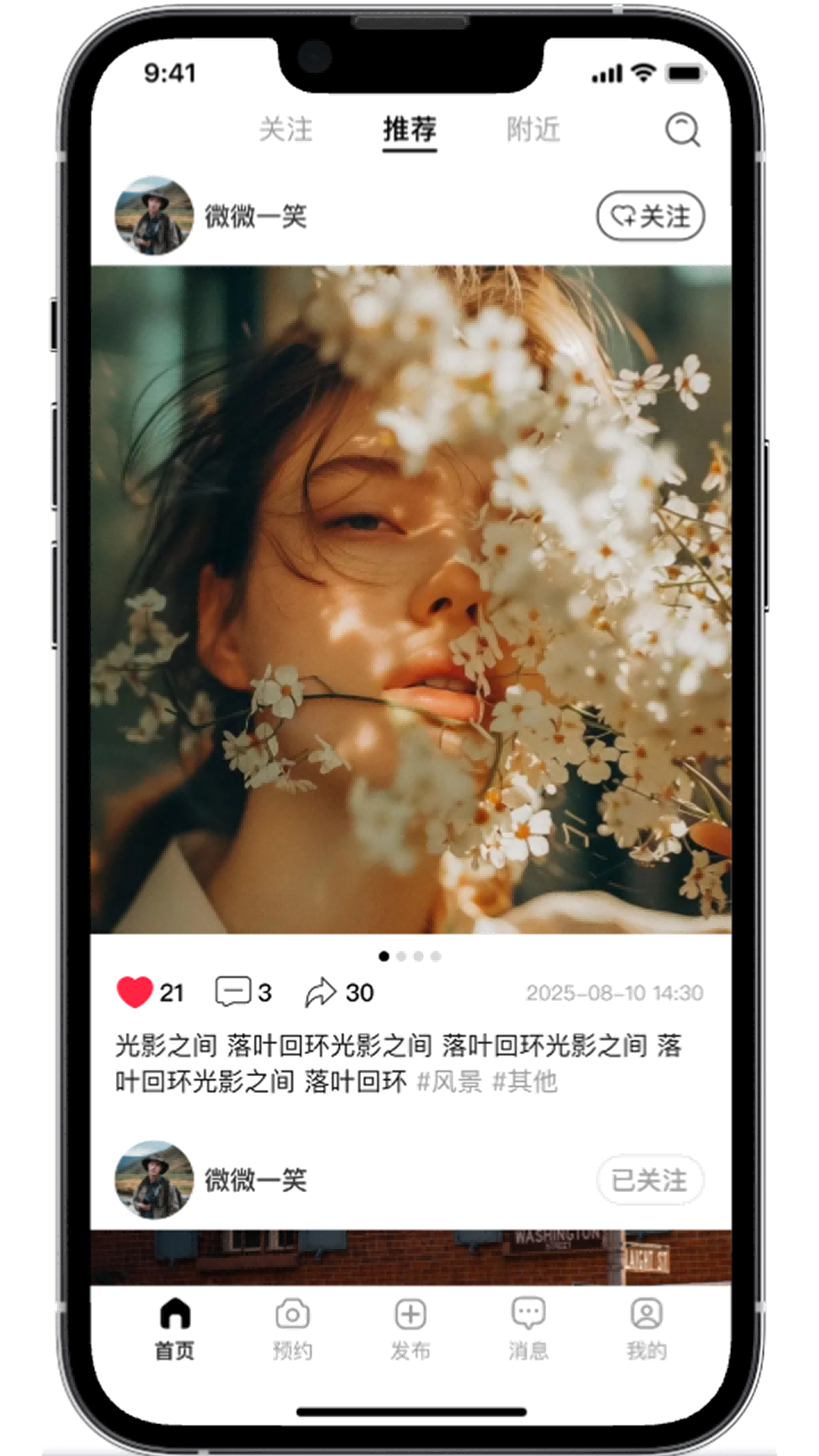 精彩截图-合拍2026官方新版