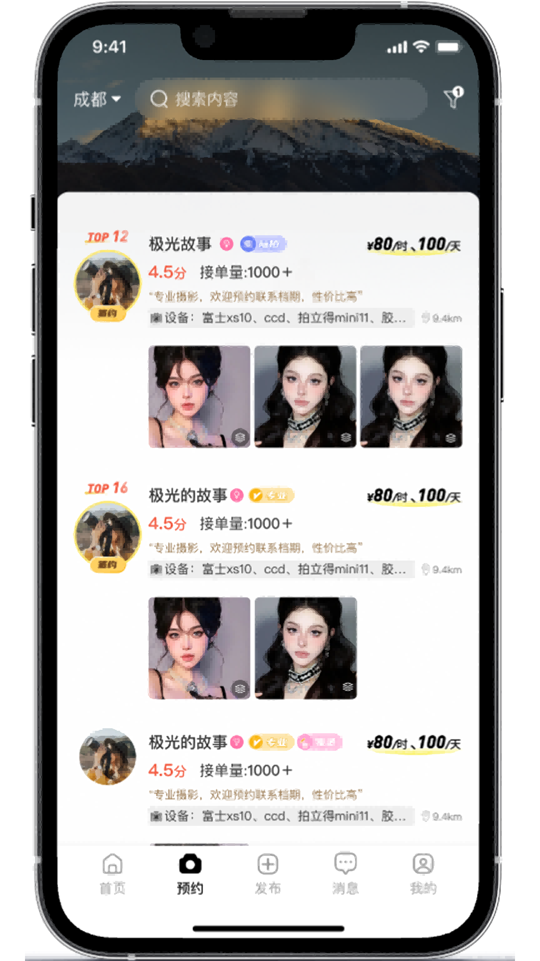 精彩截图-合拍2026官方新版