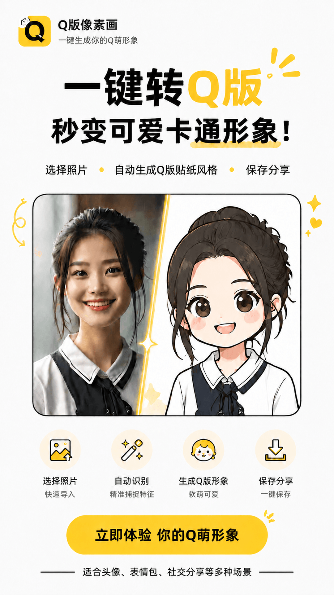 精彩截图-拼豆先生2026官方新版