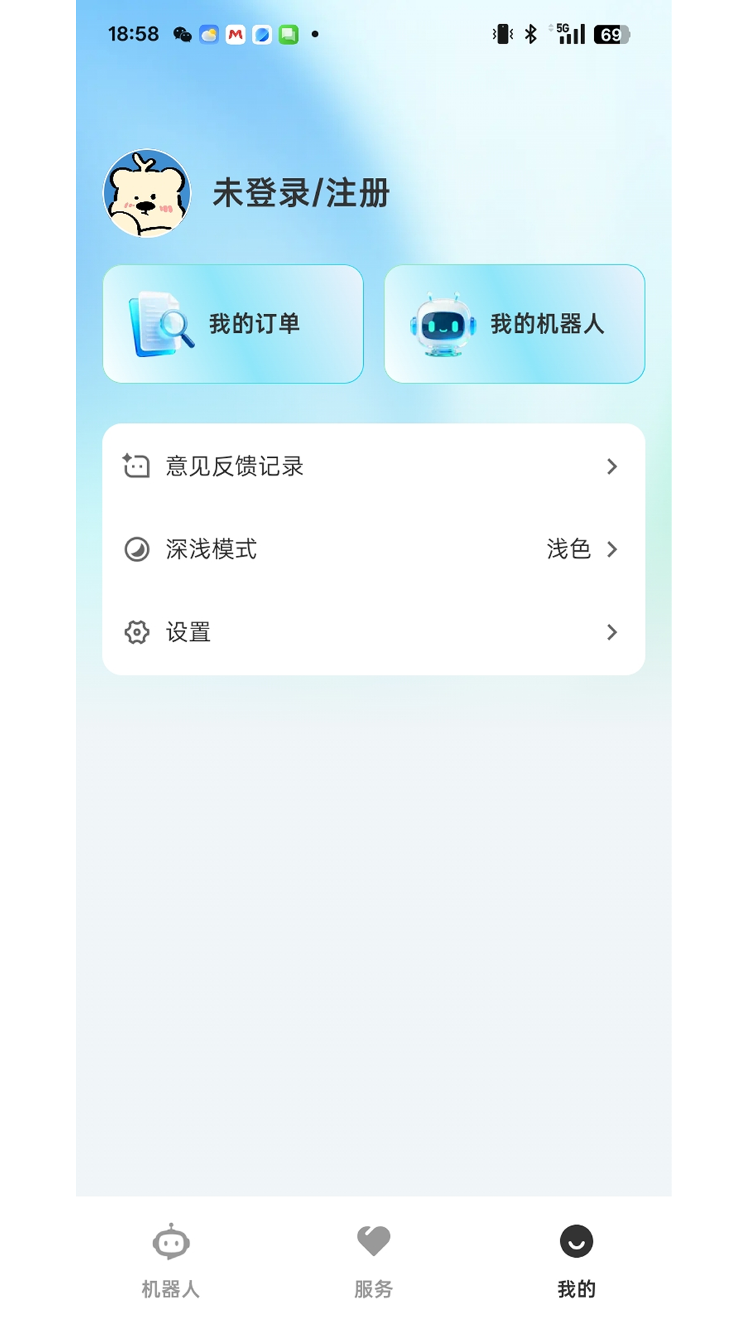 精彩截图-AlphaBot2026官方新版