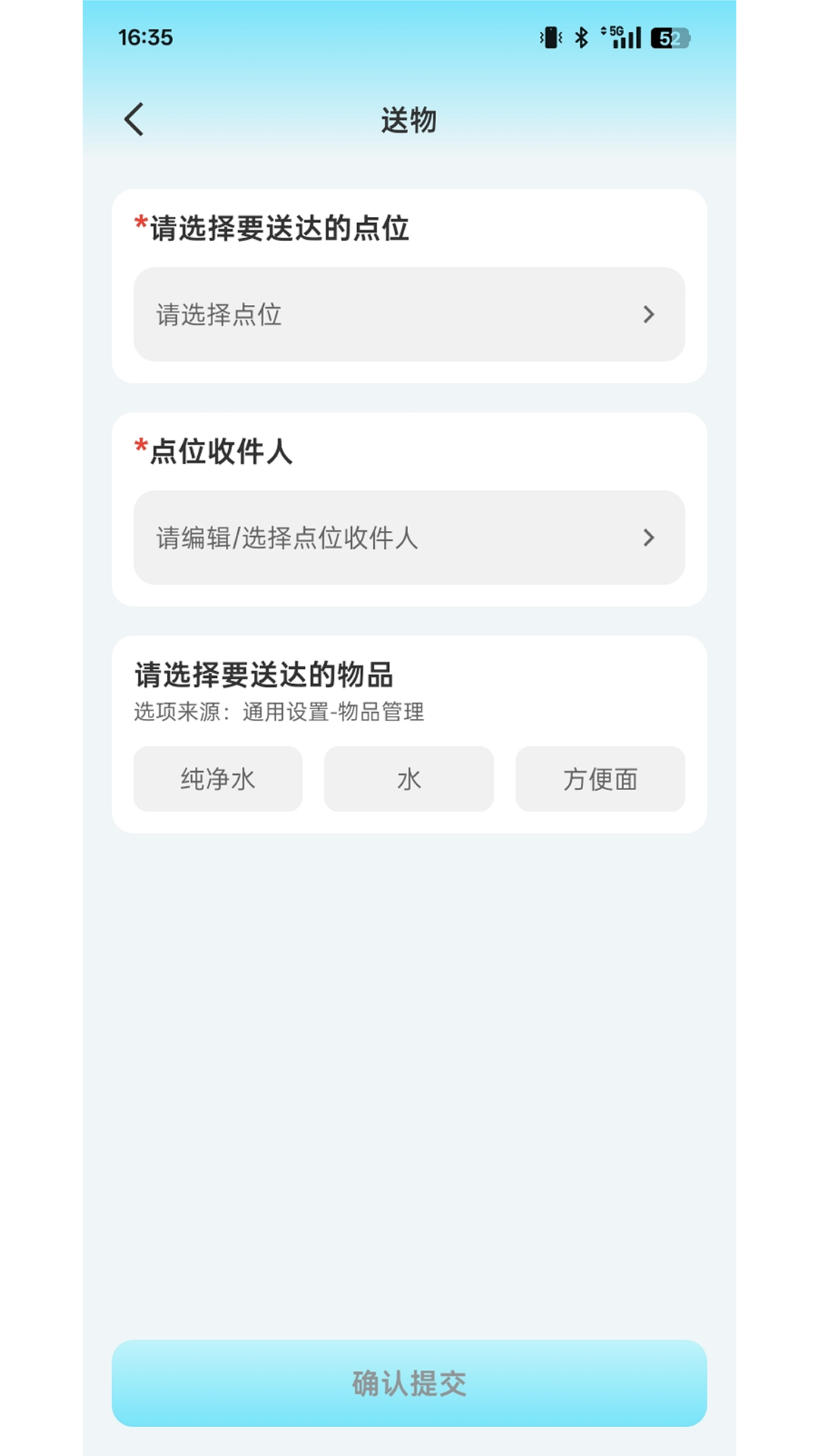 精彩截图-AlphaBot2026官方新版