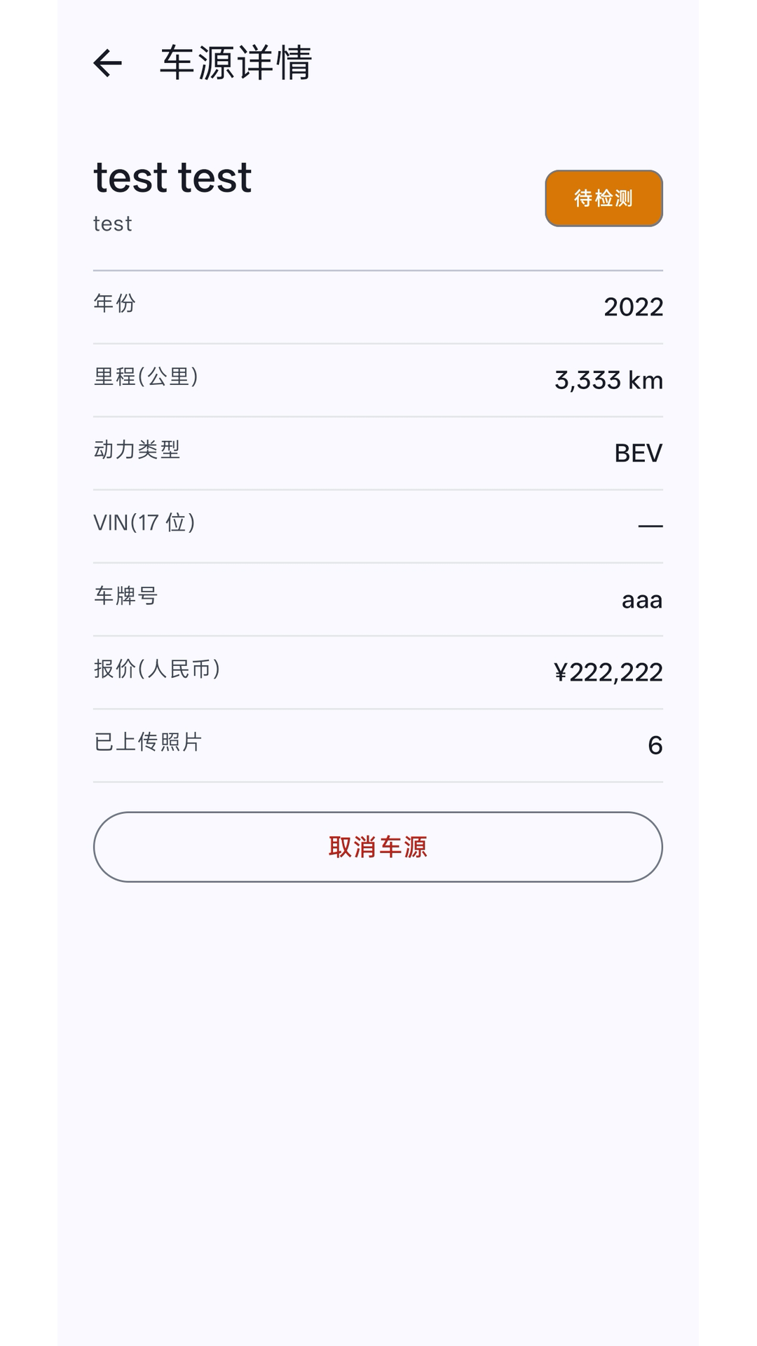 精彩截图-华汽2026官方新版