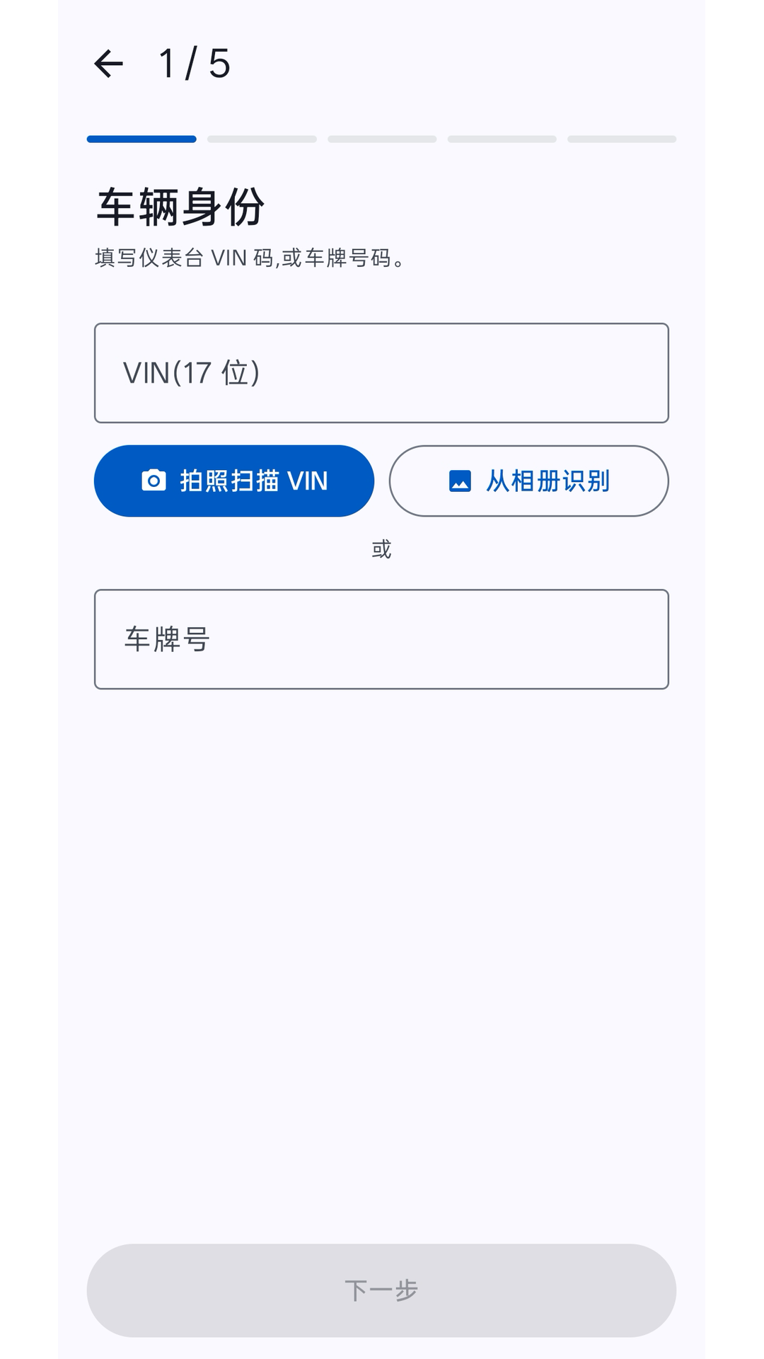 精彩截图-华汽2026官方新版