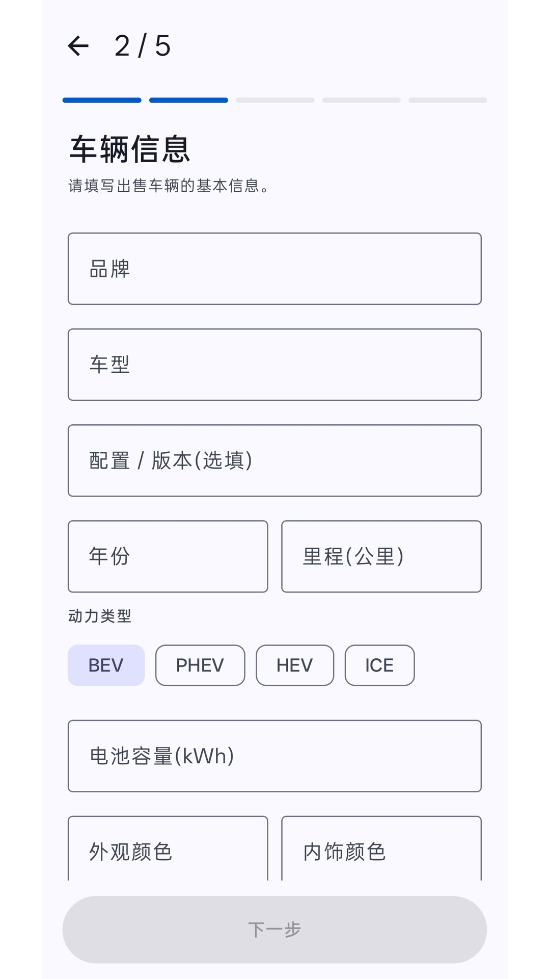 精彩截图-华汽2026官方新版
