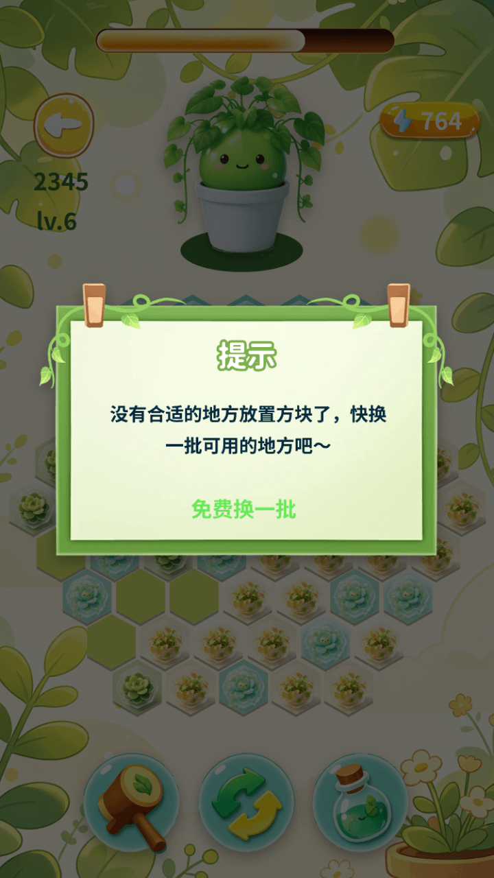 精彩截图-温柔绿萝合集2026官方新版