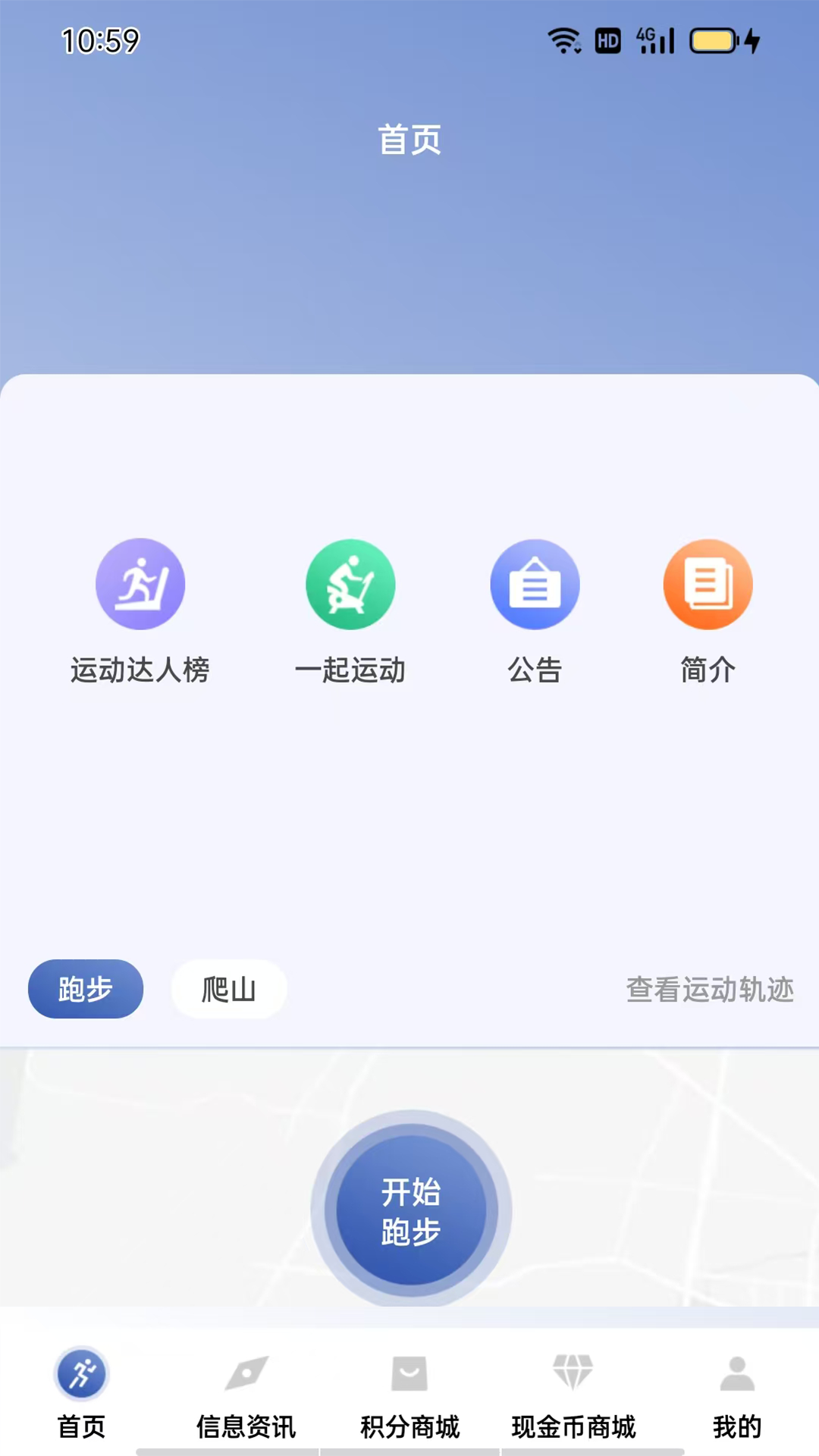 精彩截图-来打擂2026官方新版