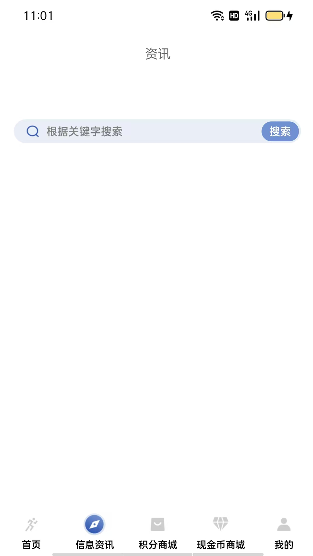 精彩截图-来打擂2026官方新版