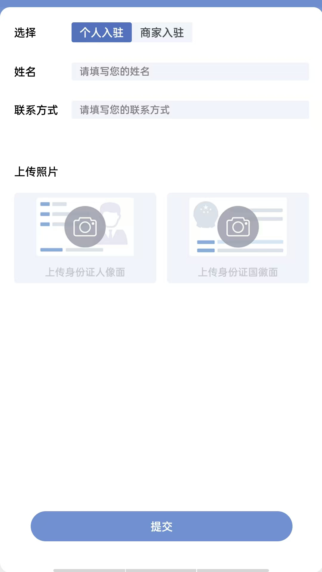 精彩截图-来打擂2026官方新版