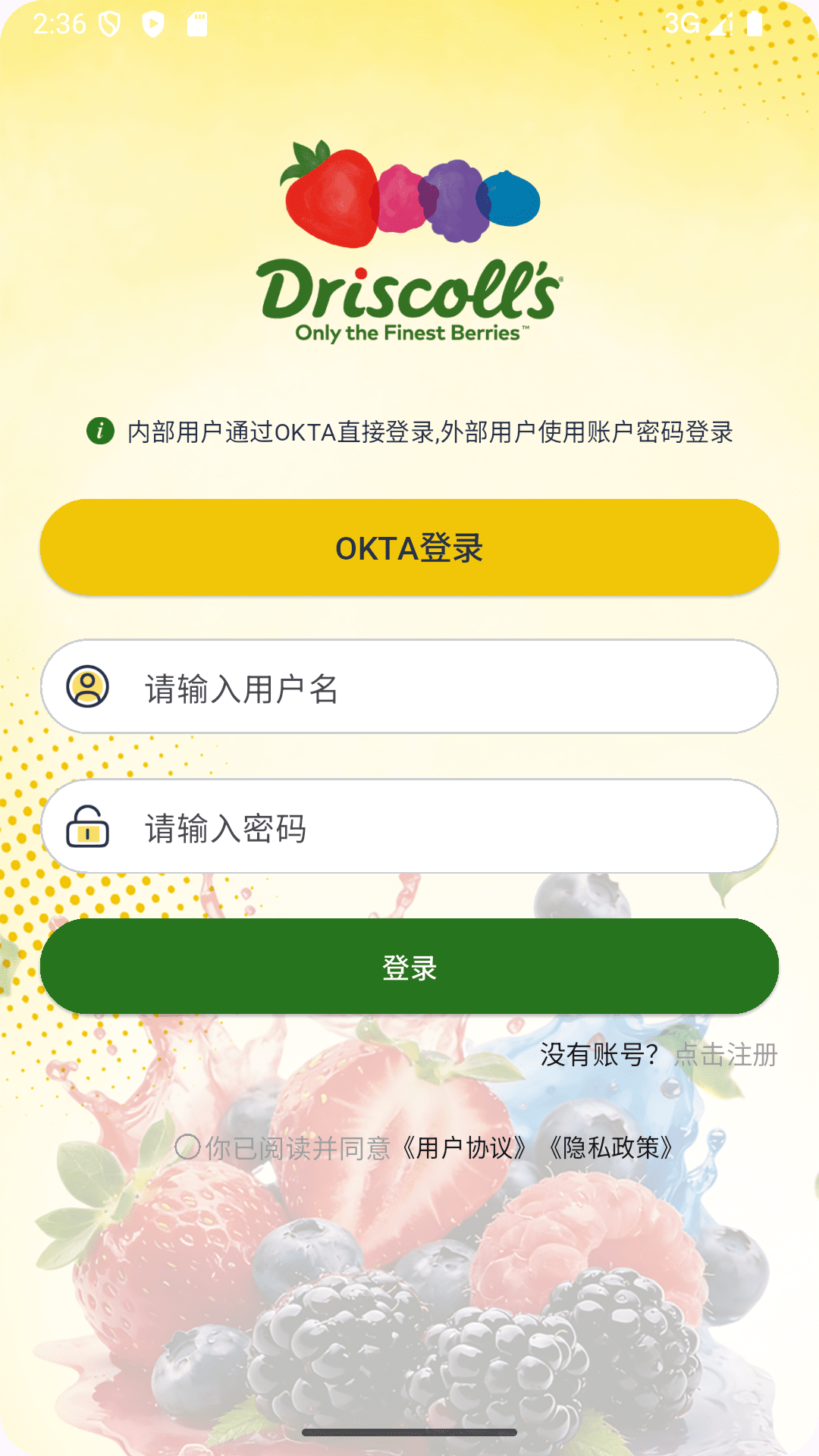 精彩截图-TerraLink2026官方新版