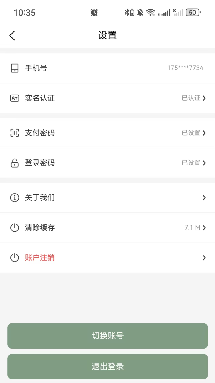 精彩截图-器出东方2026官方新版