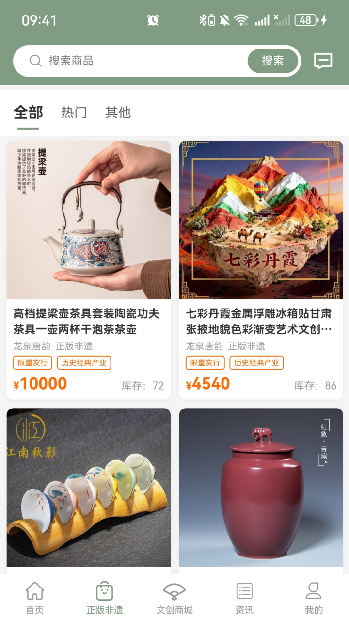 精彩截图-器出东方2026官方新版