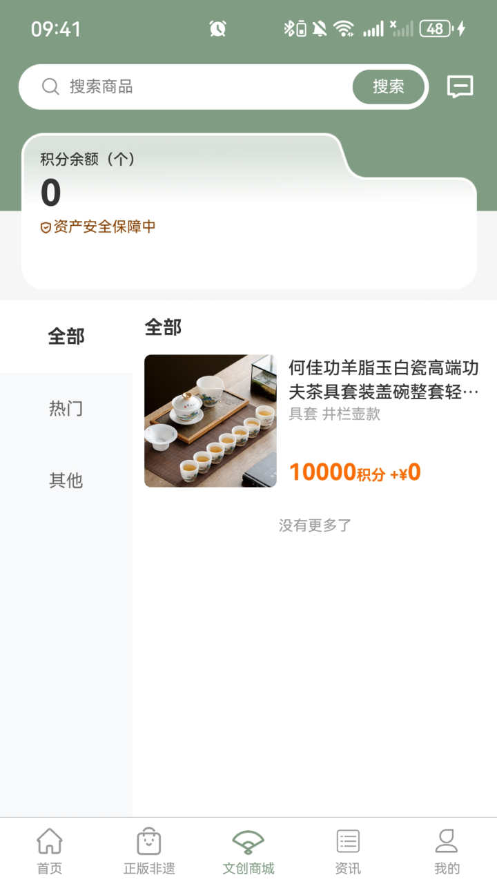 精彩截图-器出东方2026官方新版