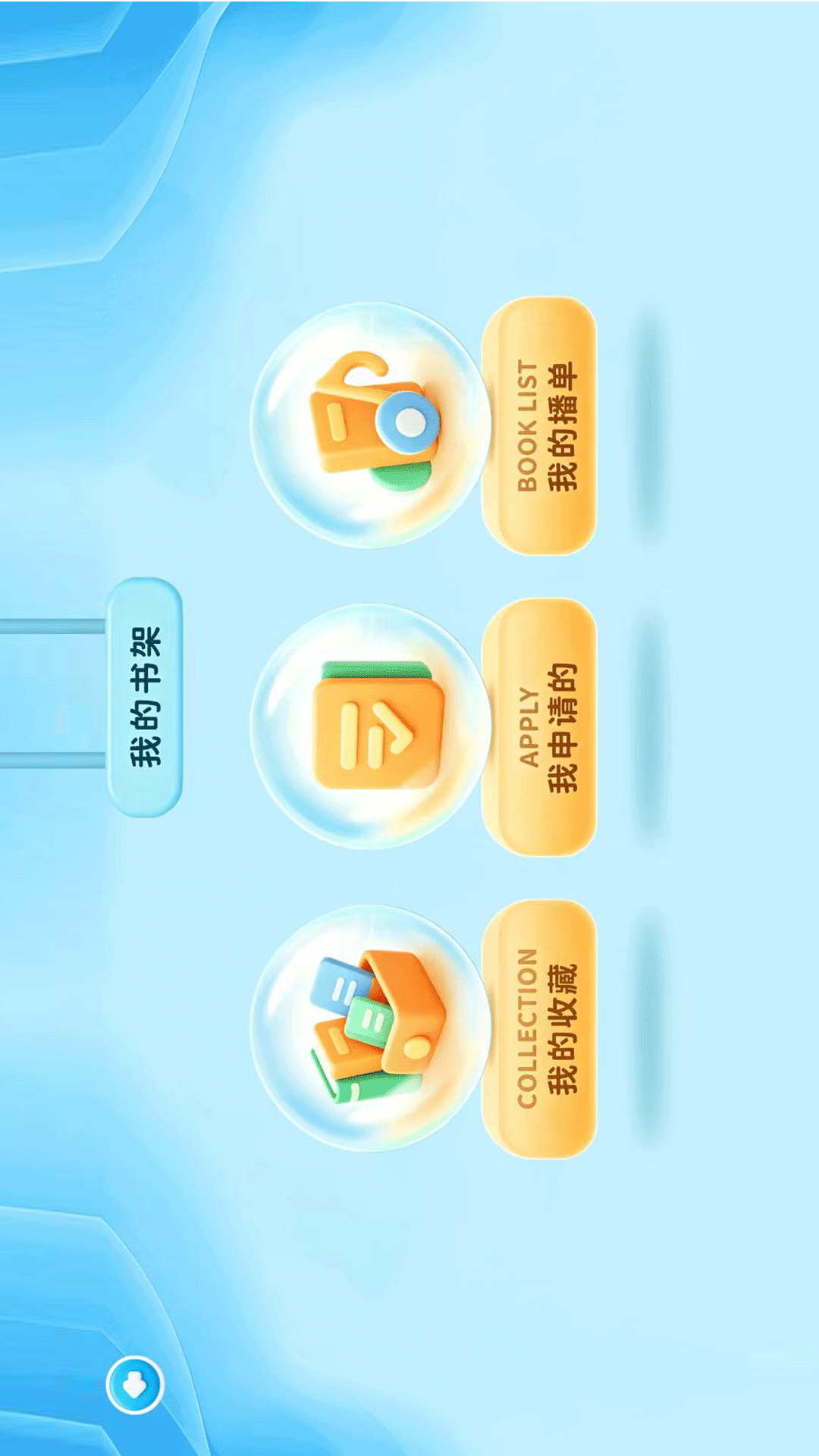 精彩截图-万里学堂2026官方新版