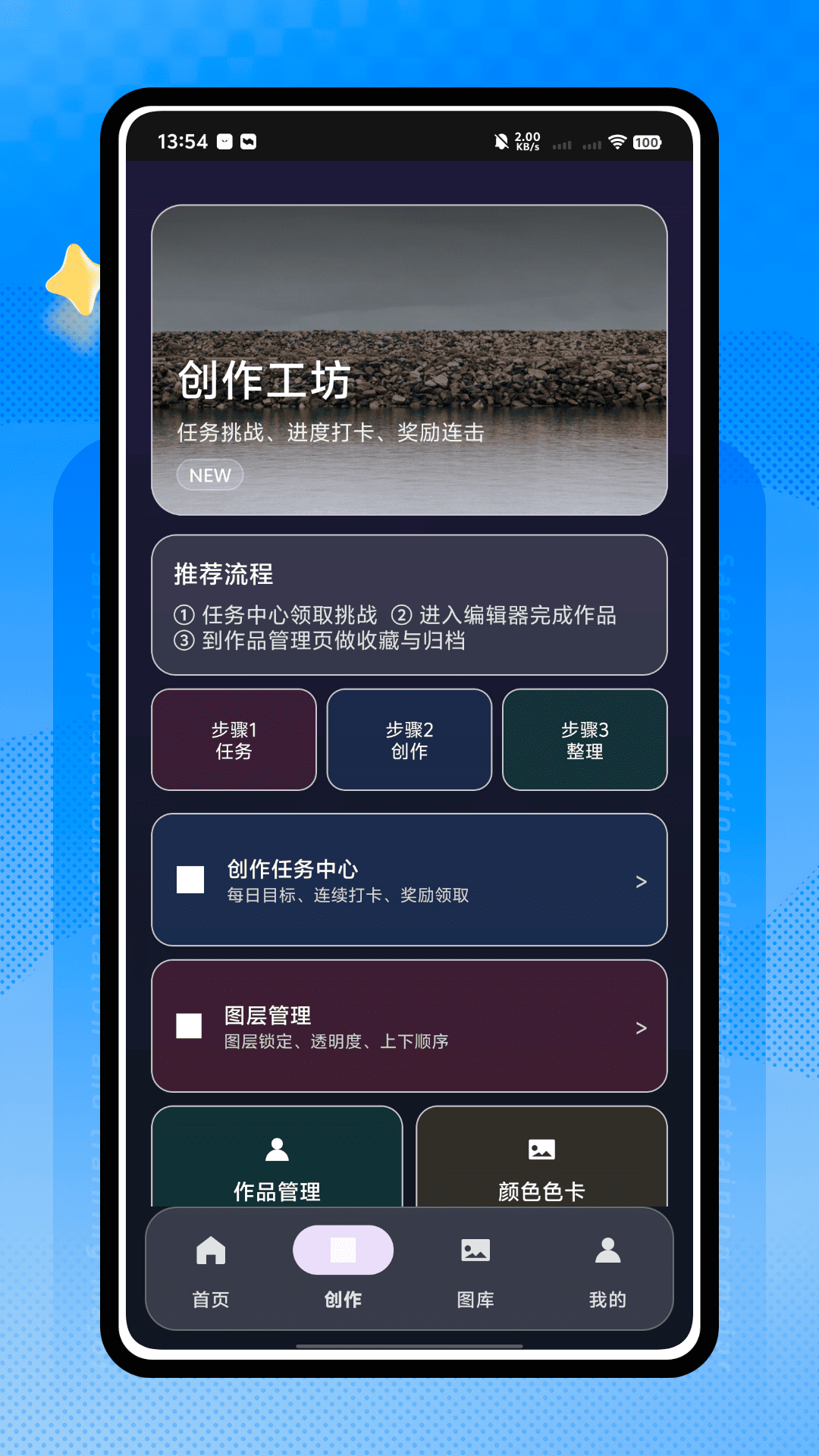 精彩截图-快乐拼豆2026官方新版