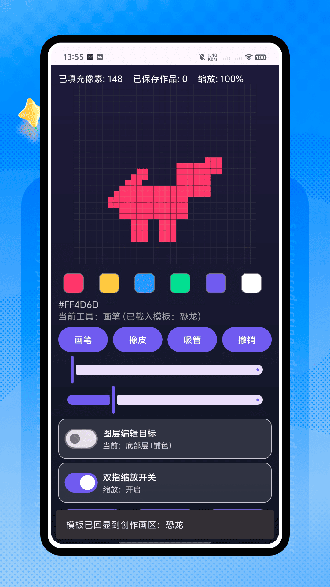 精彩截图-快乐拼豆2026官方新版