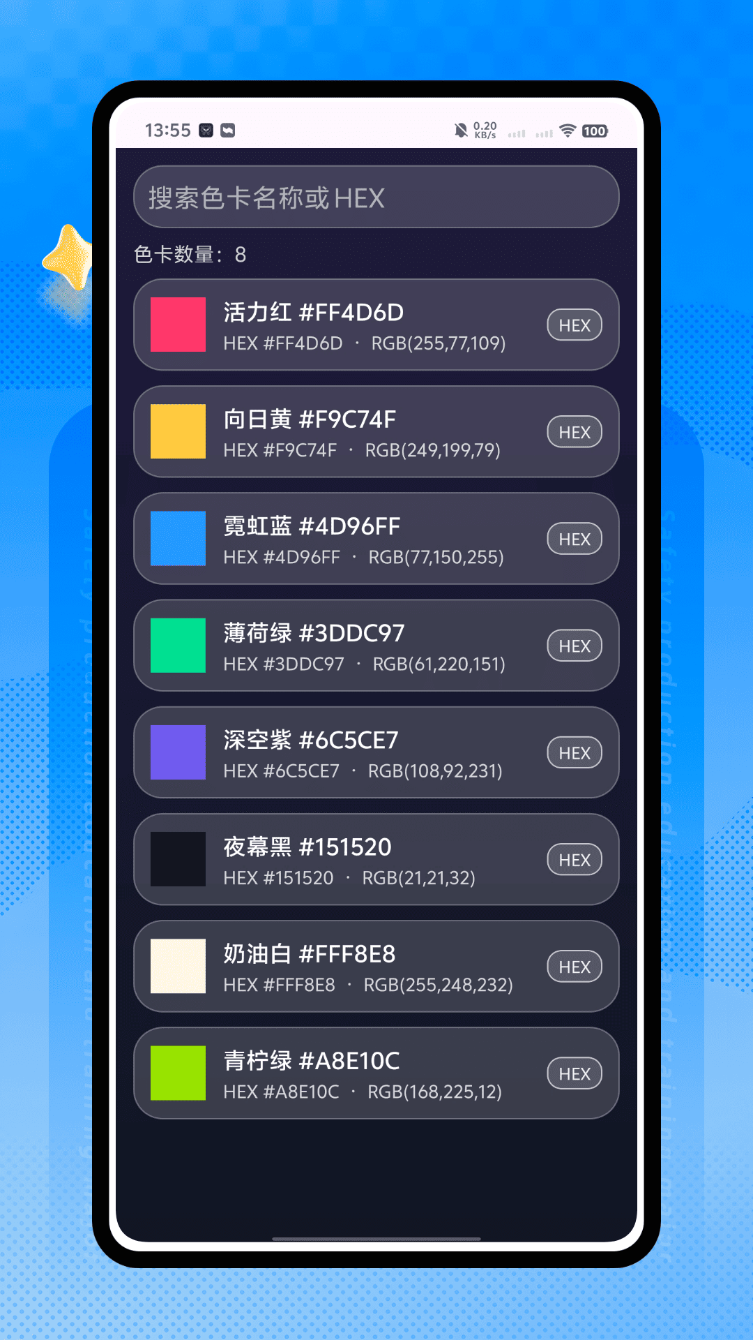 精彩截图-快乐拼豆2026官方新版