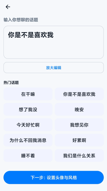 精彩截图-甜气文字转视频2026官方新版