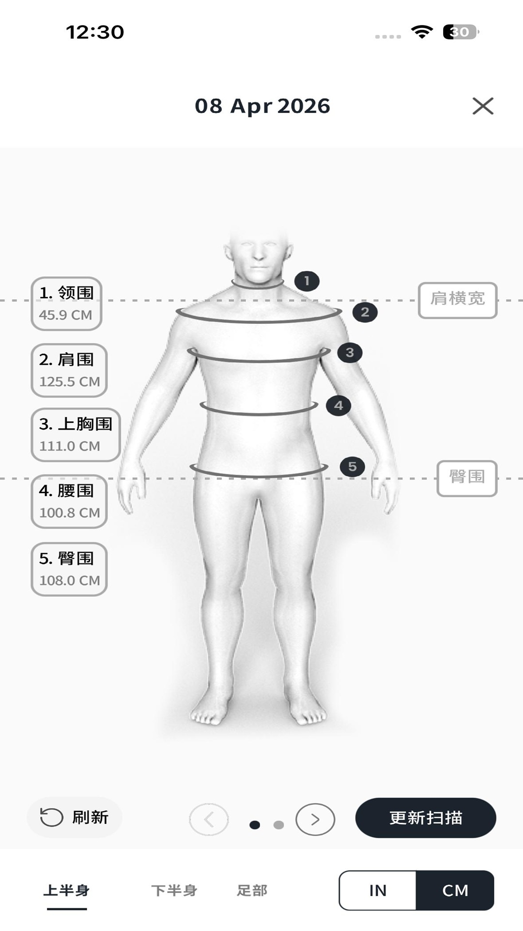 精彩截图-紫己2026官方新版