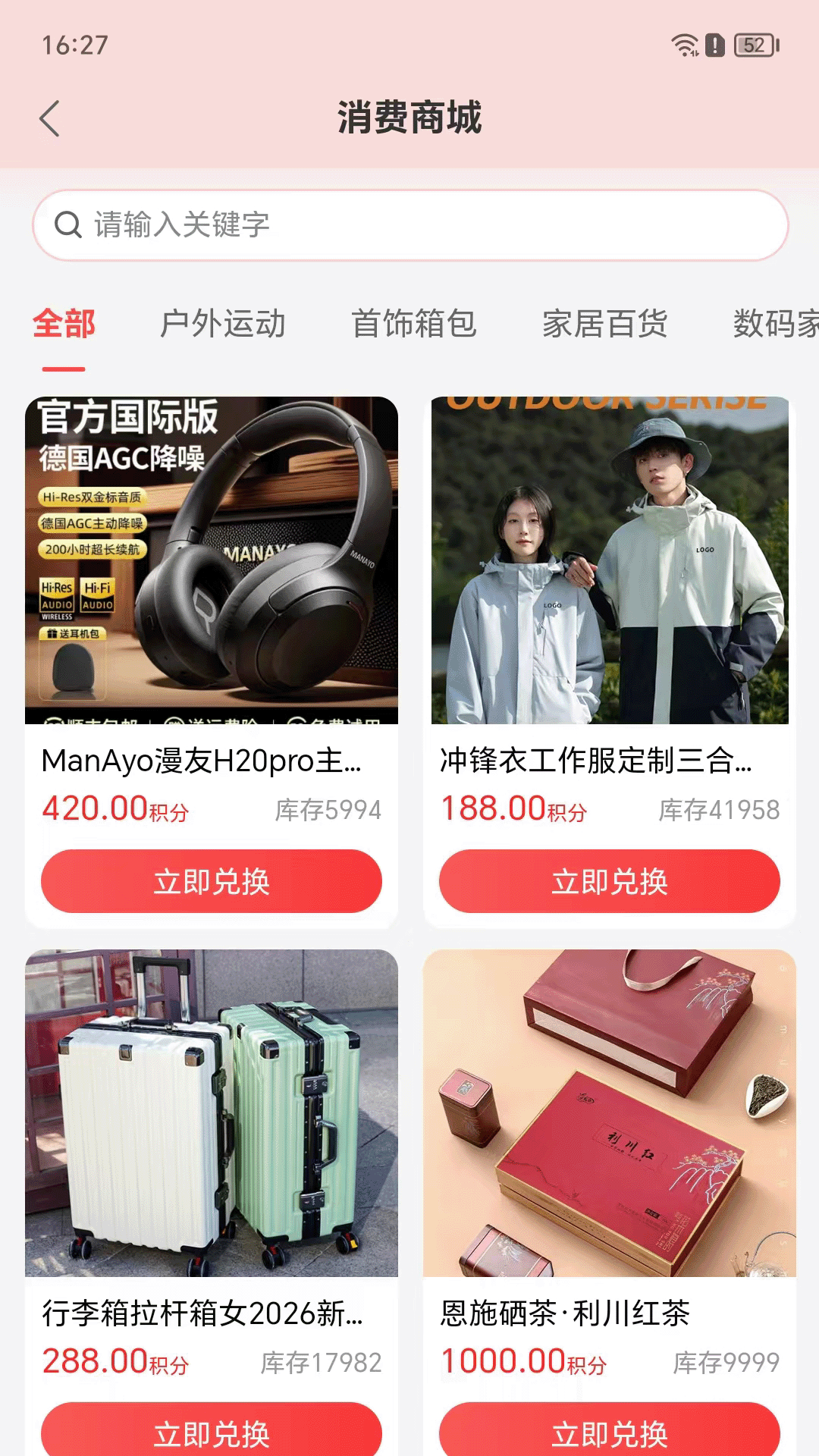 精彩截图-文数通2026官方新版