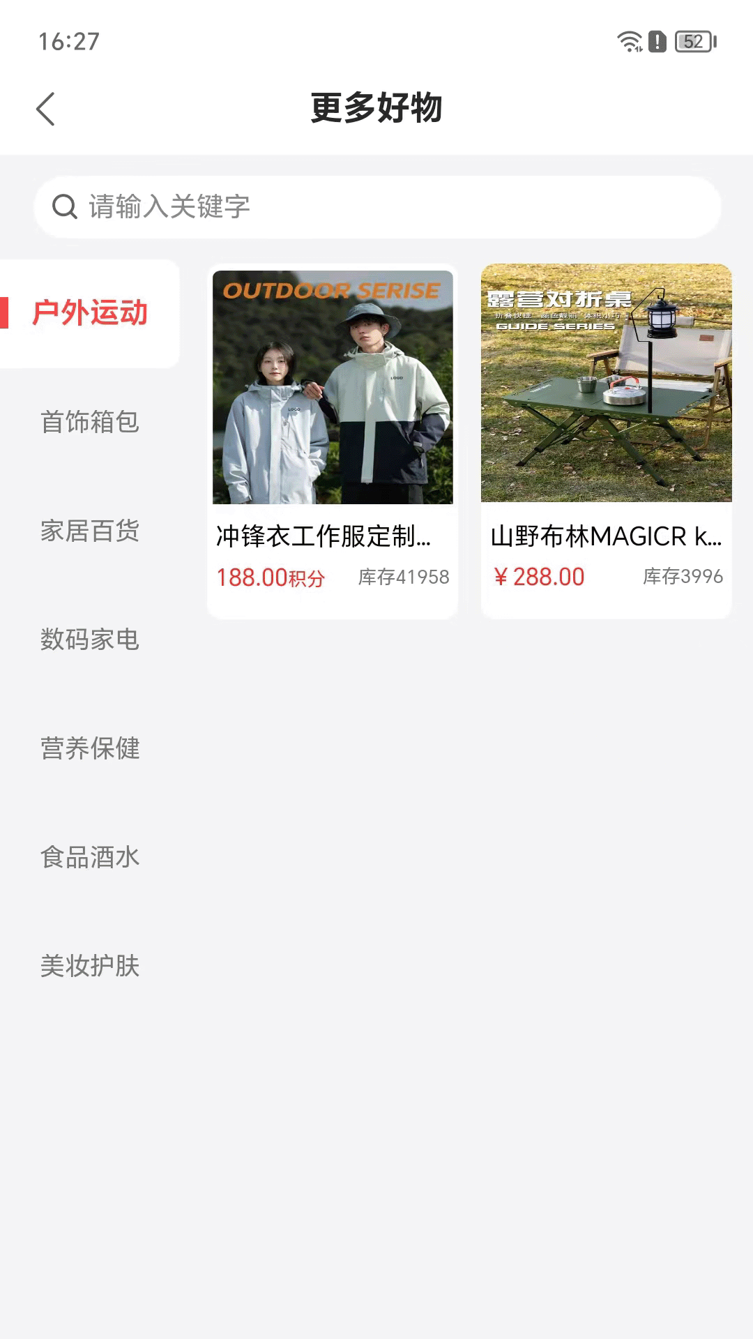 精彩截图-文数通2026官方新版