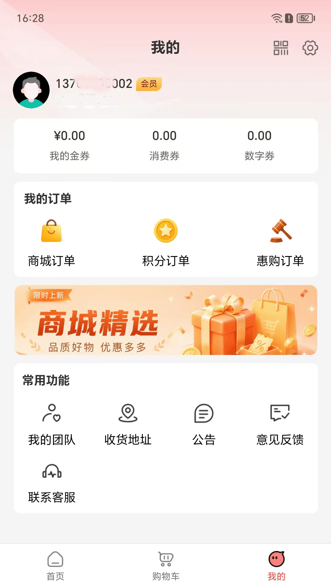 精彩截图-文数通2026官方新版