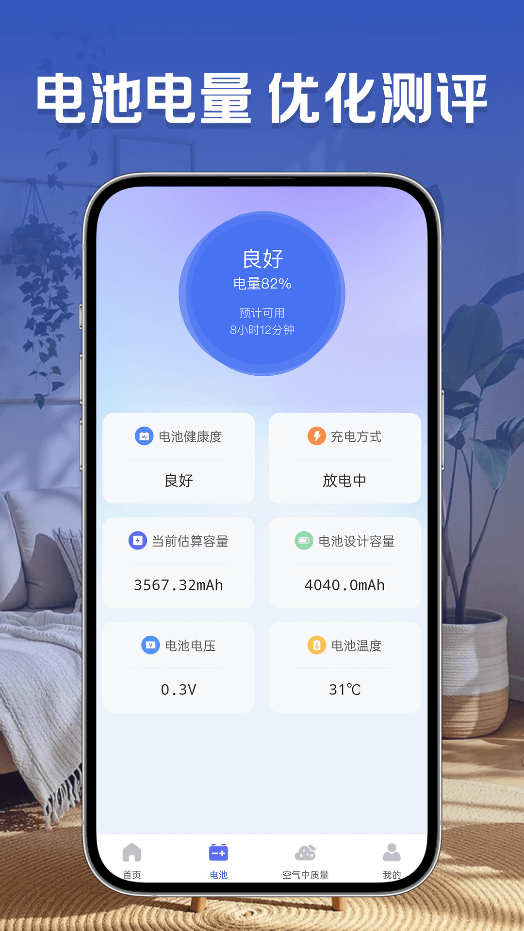 精彩截图-手机电视遥控器+2026官方新版